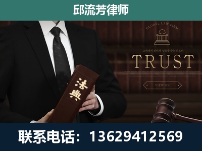 黎平-专注于刑事辩护
