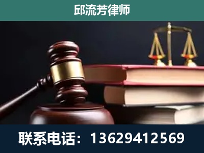 黎平-刑事纠纷