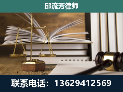 黎平-专注于刑事案件