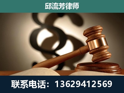 黎平-专注于刑事诉讼