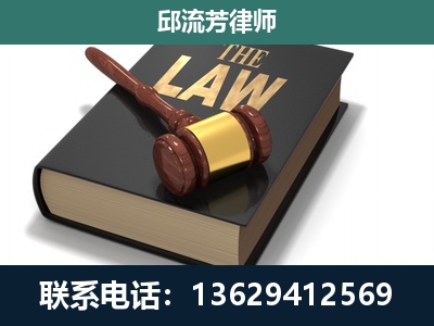 黎平-专注于刑事纠纷