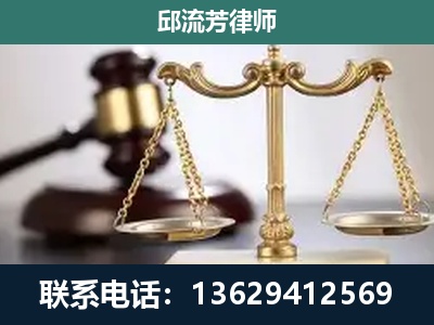 黎平-刑事辩护