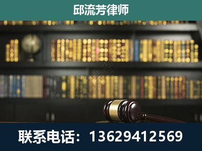 黎平-刑事律师