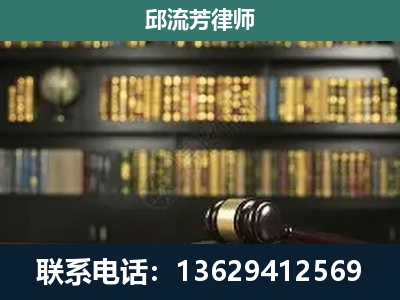黎平-刑辩律师