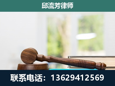 黎平-刑事辩护